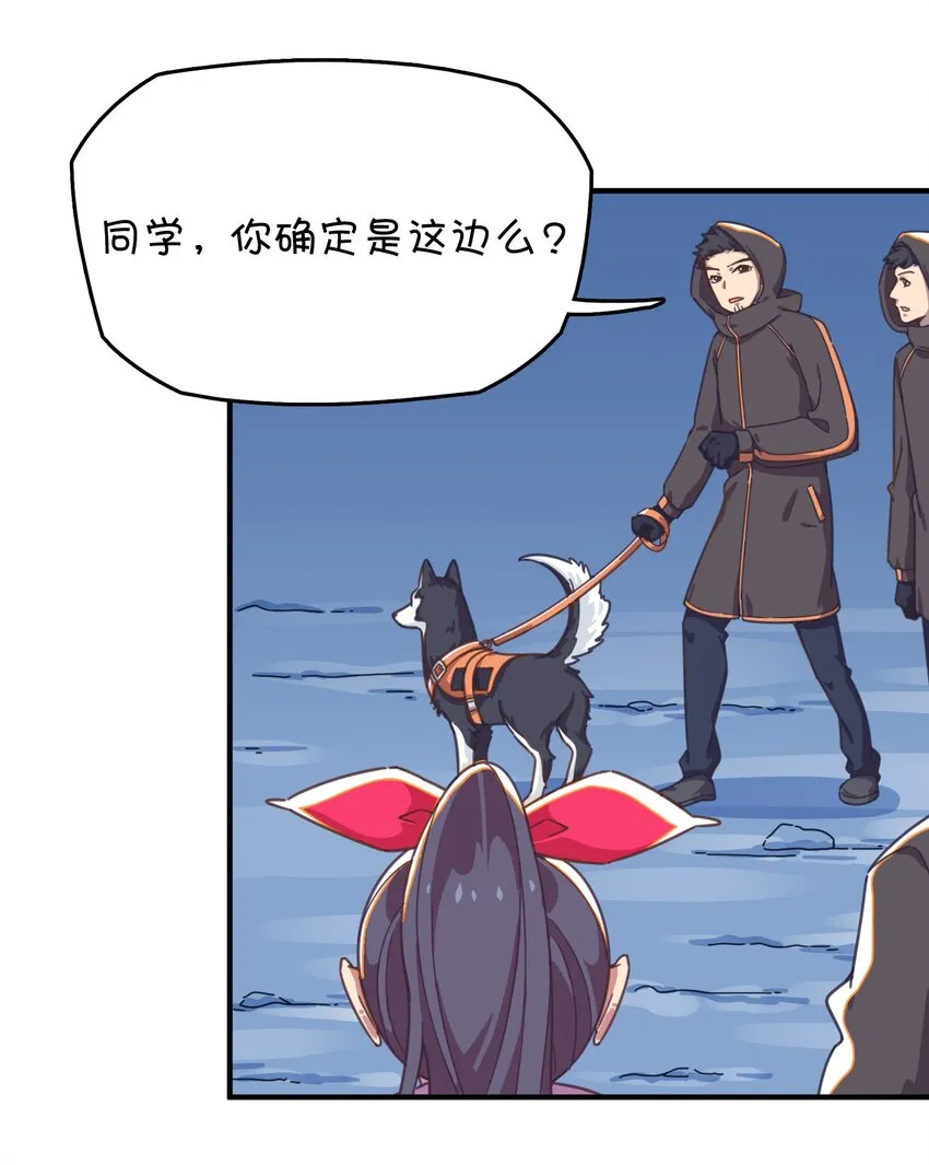 020 张莫莫的回忆 第46页