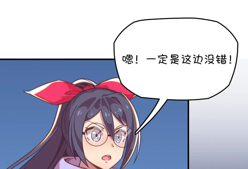 020 张莫莫的回忆 第47页