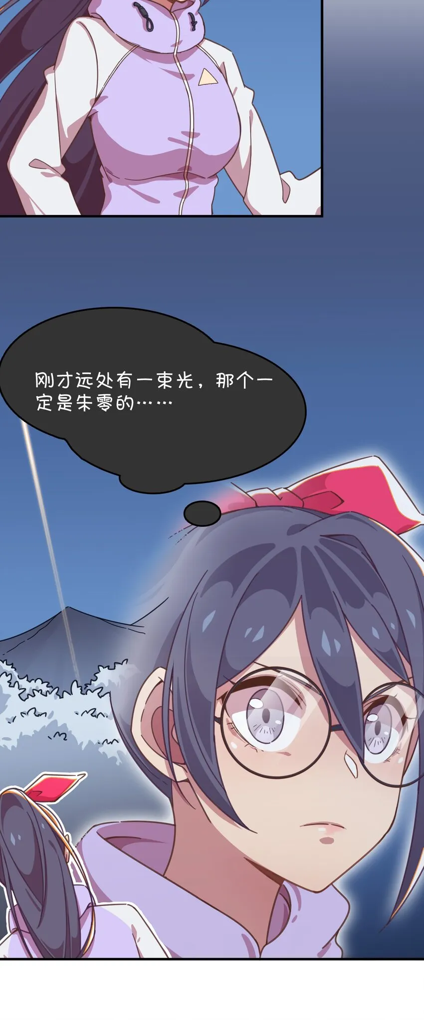 020 张莫莫的回忆 第48页