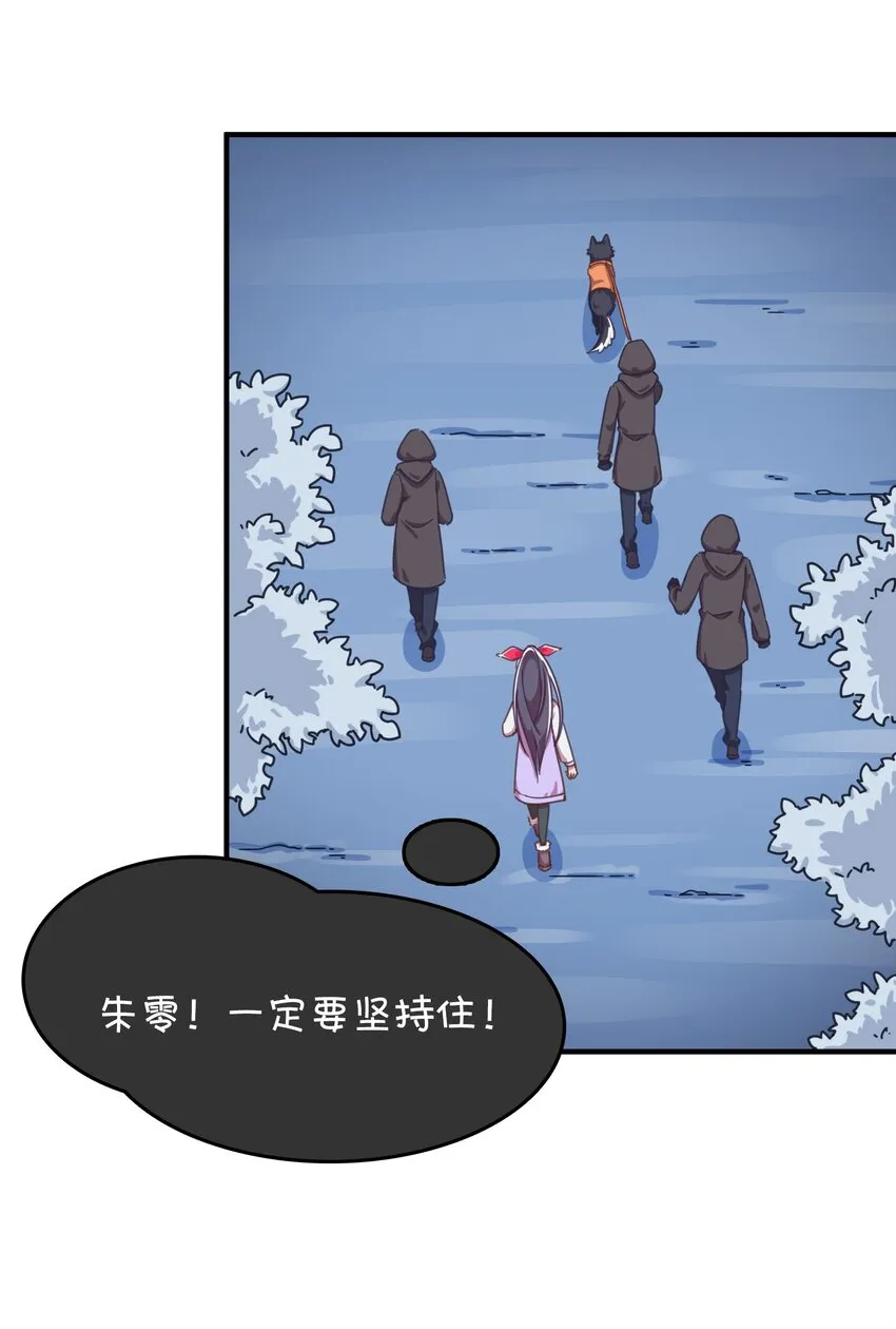 020 张莫莫的回忆 第49页