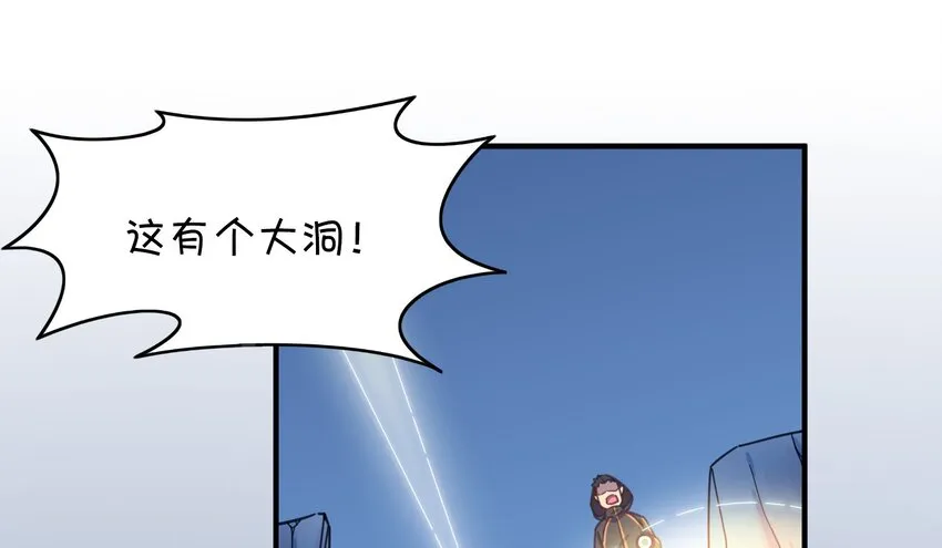 020 张莫莫的回忆 第52页