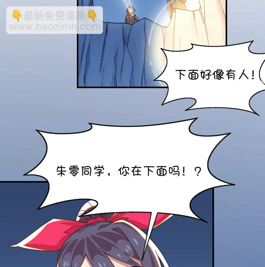 020 张莫莫的回忆 第53页