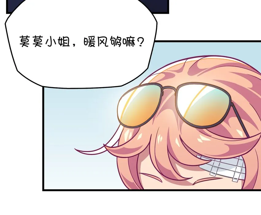 020 张莫莫的回忆 第59页