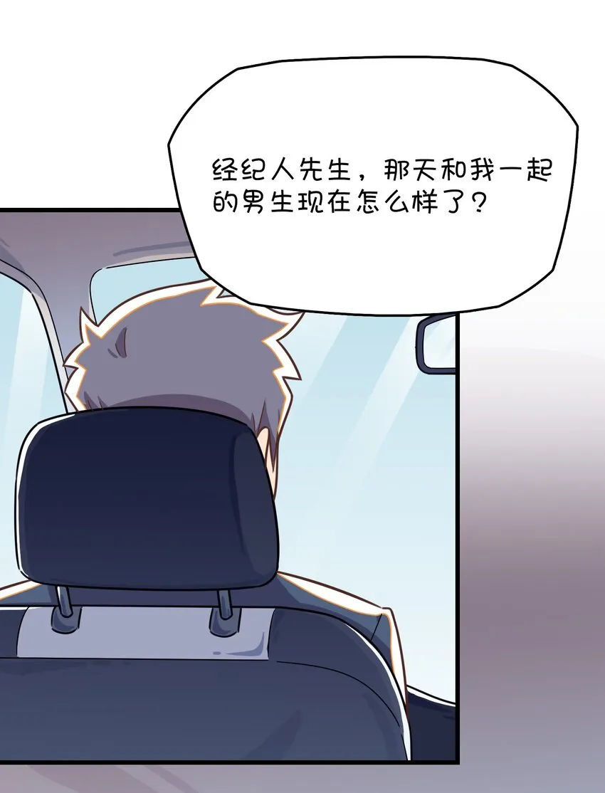 020 张莫莫的回忆 第60页