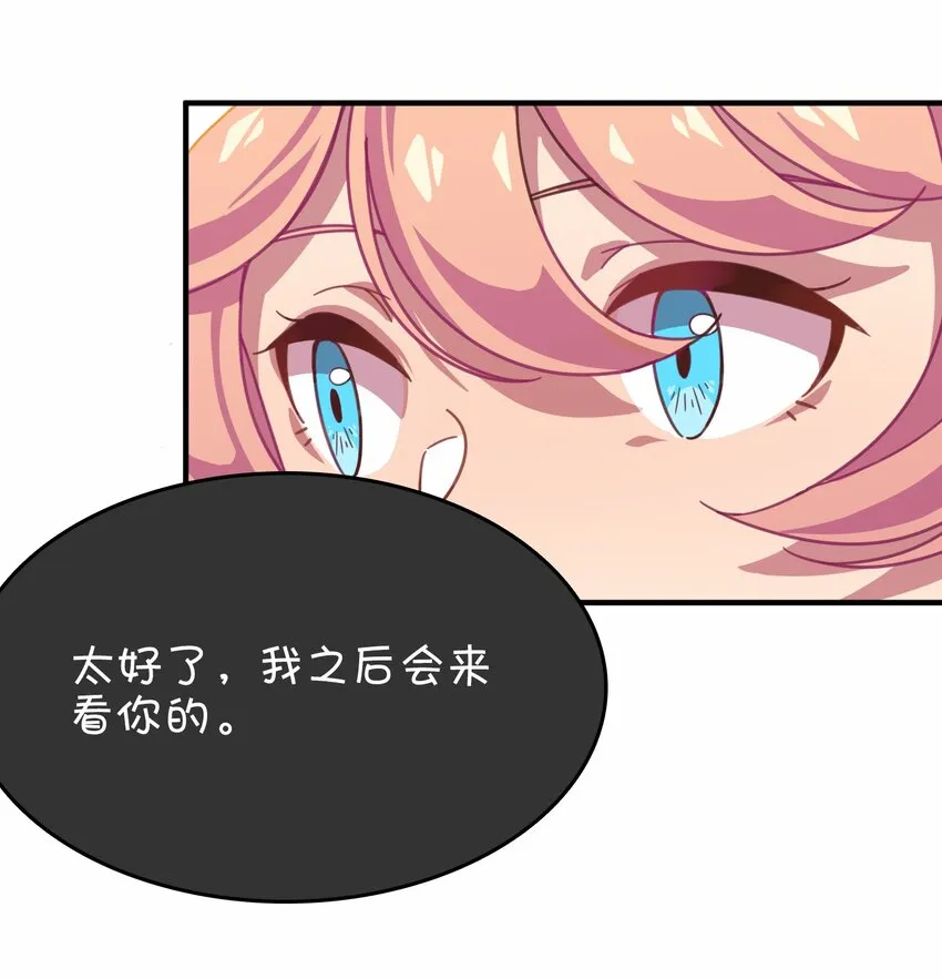 020 张莫莫的回忆 第62页