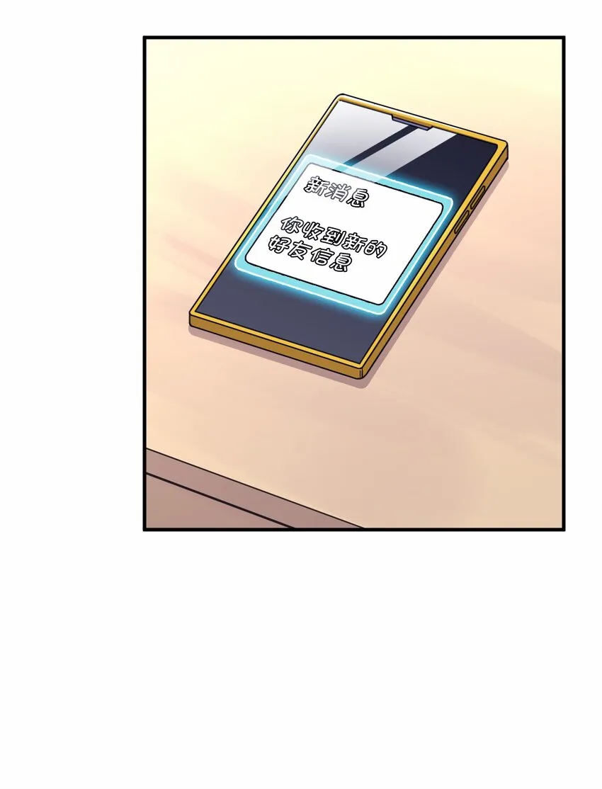 020 张莫莫的回忆 第65页