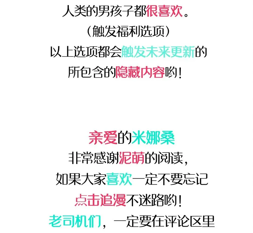 020 张莫莫的回忆 第68页