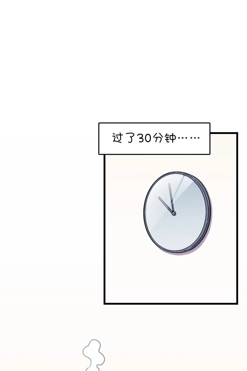022 不要动，身体检查 第35页