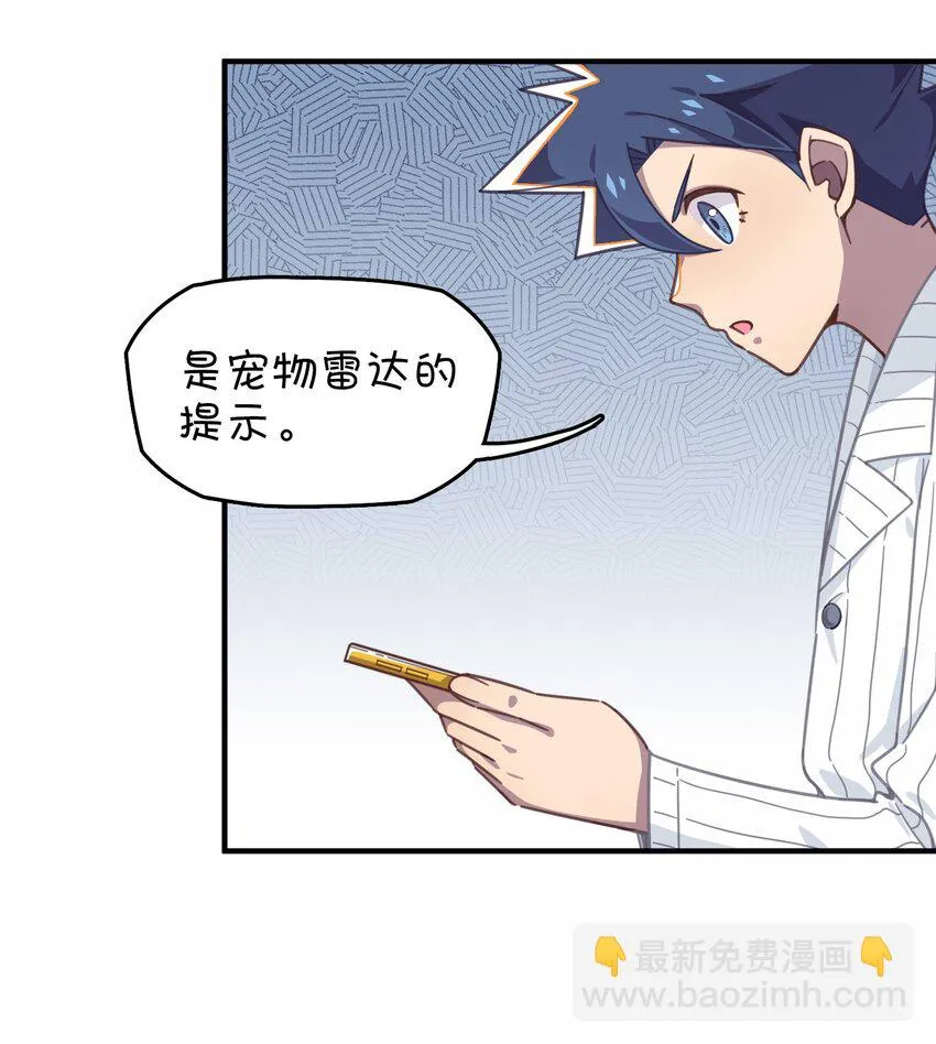 022 不要动，身体检查 第51页