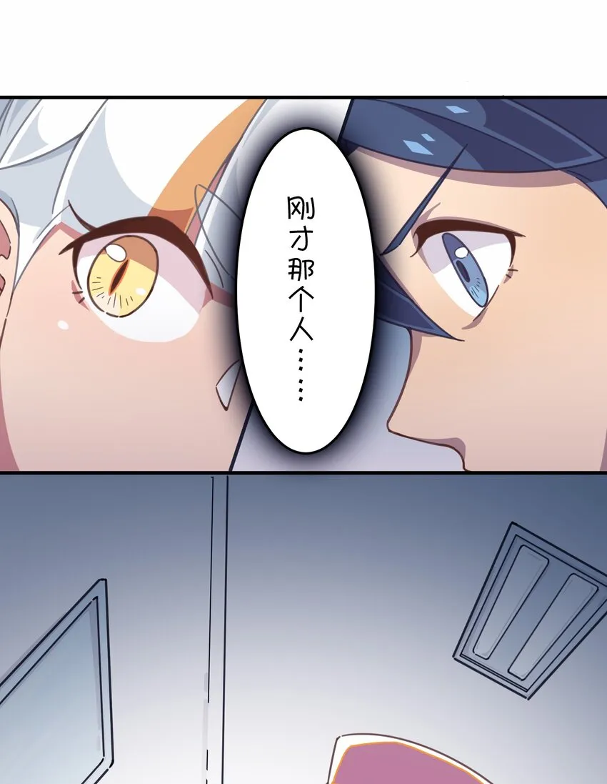 022 不要动，身体检查 第53页