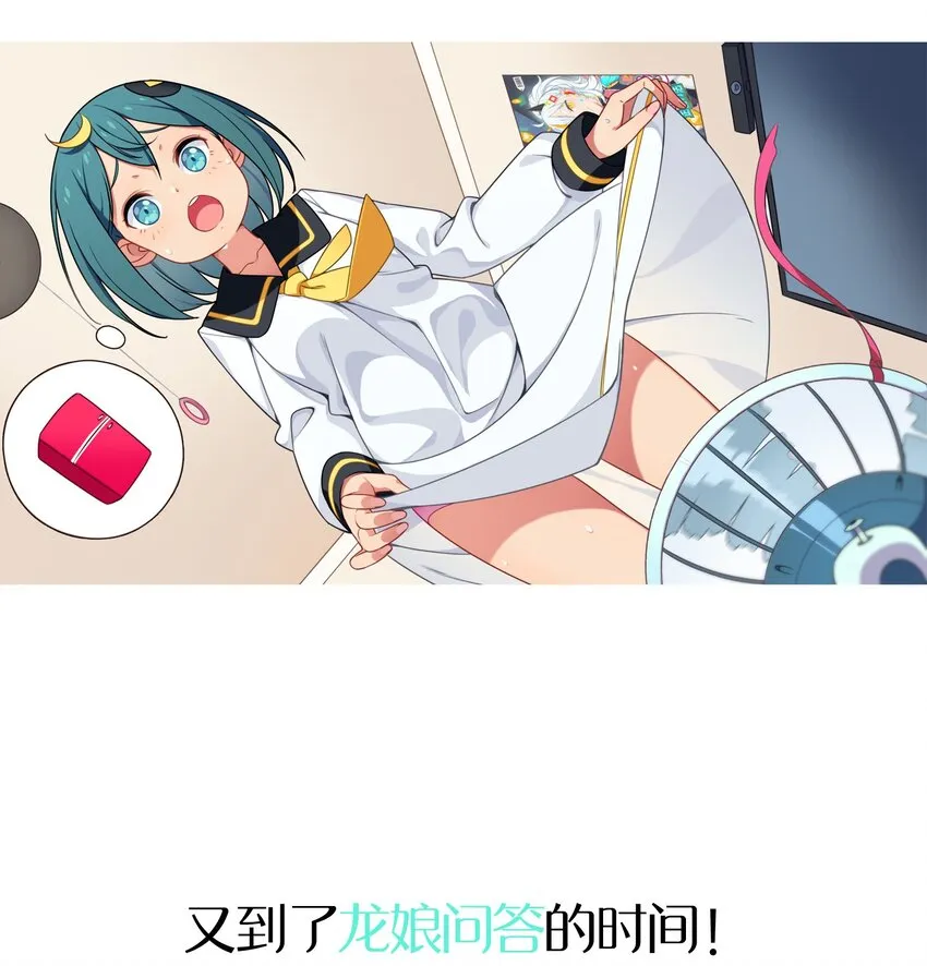 022 不要动，身体检查 第55页
