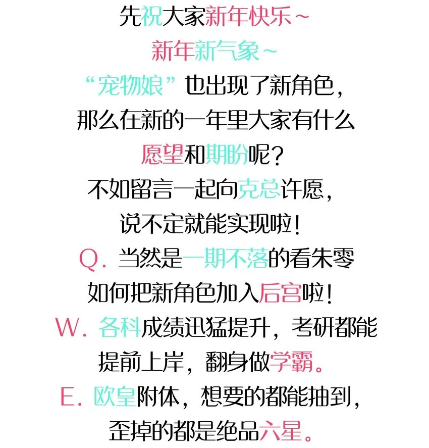 022 不要动，身体检查 第56页