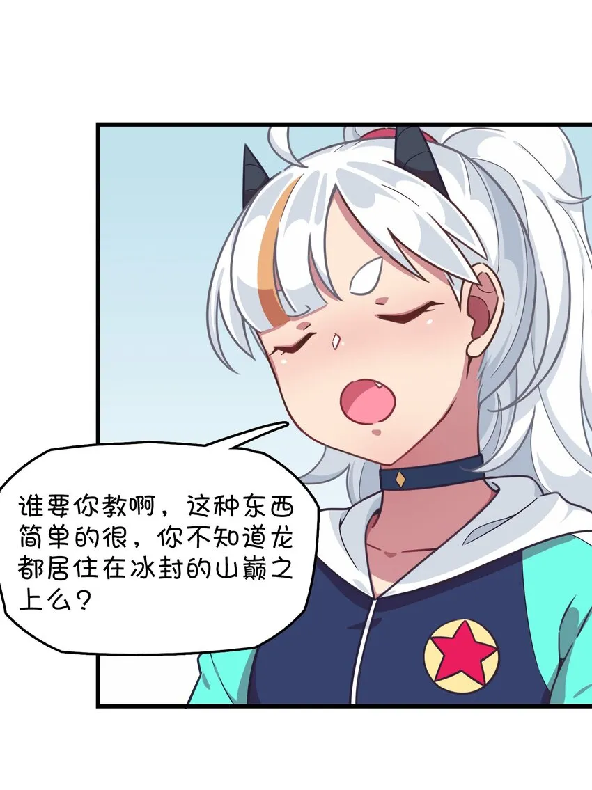 023 温泉融化心结 第19页