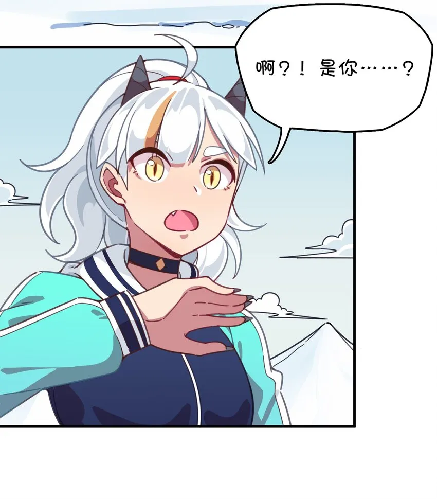 023 温泉融化心结 第22页