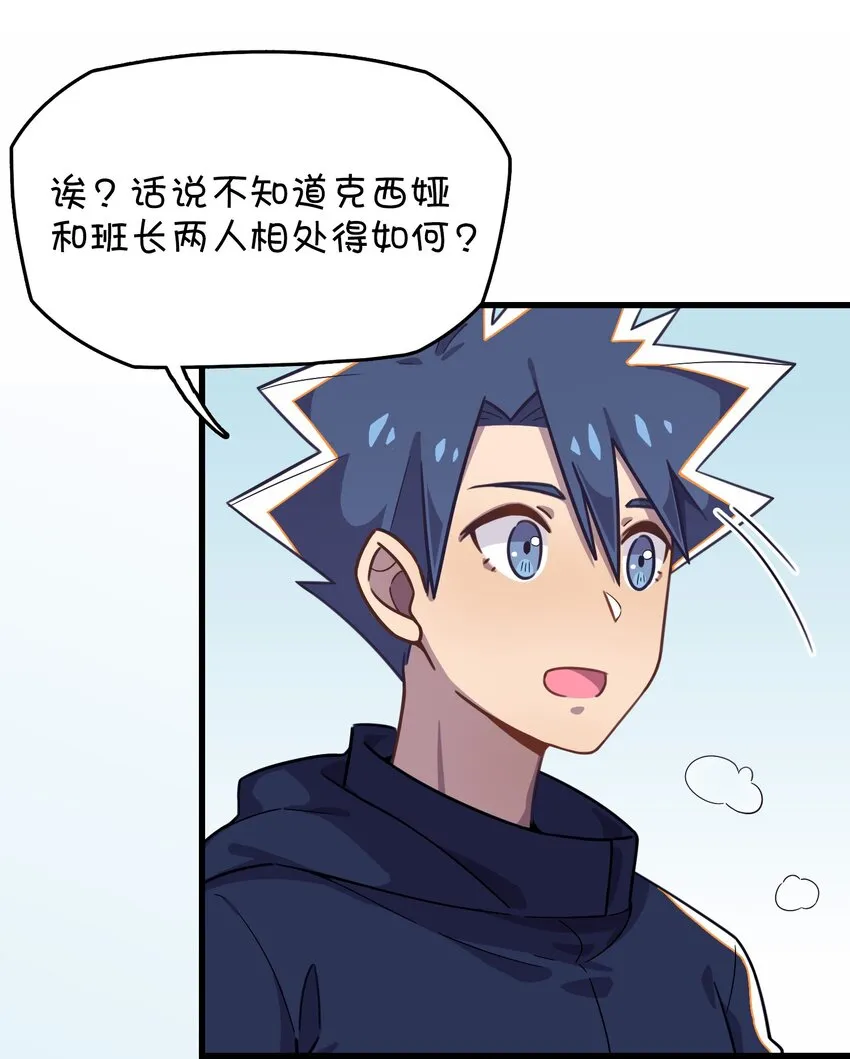 023 温泉融化心结 第30页