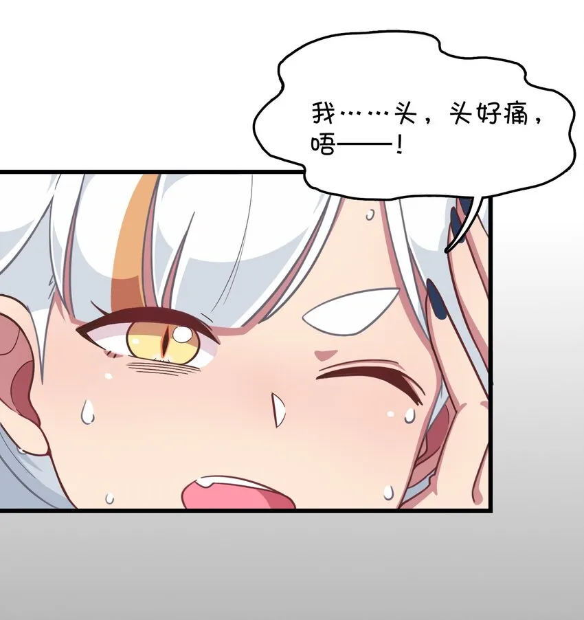 023 温泉融化心结 第51页