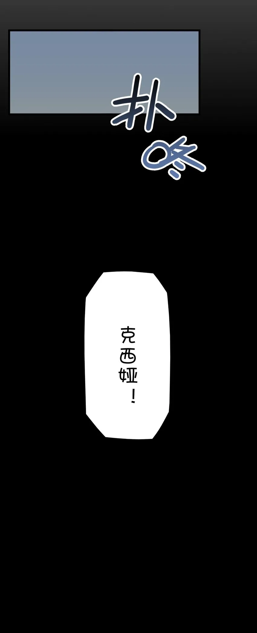 023 温泉融化心结 第53页