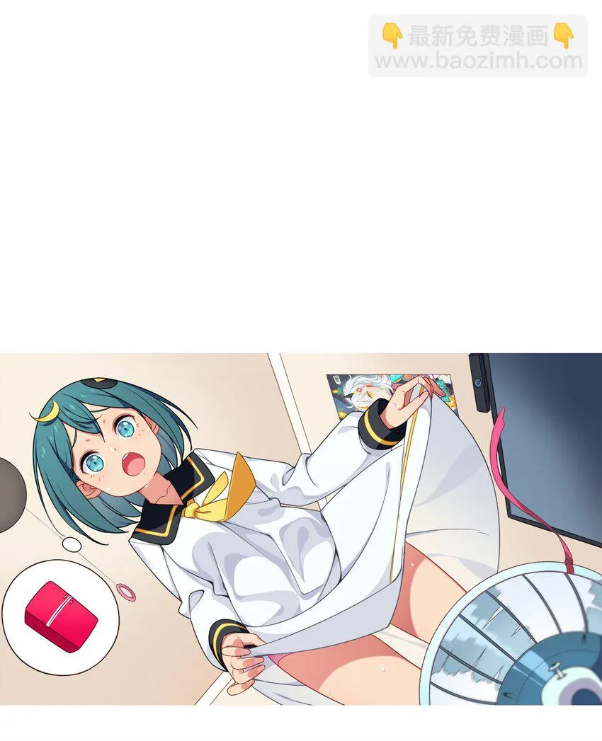 023 温泉融化心结 第54页