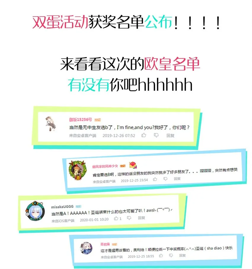 023 温泉融化心结 第55页