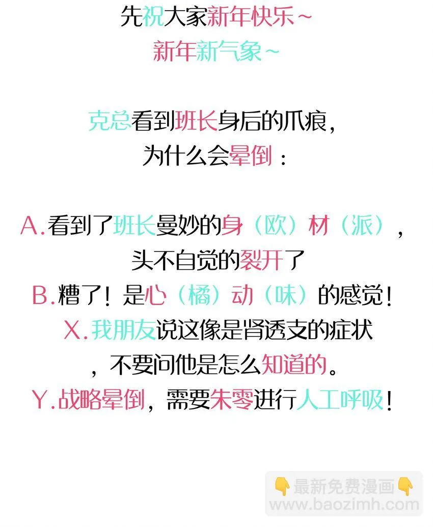 023 温泉融化心结 第58页