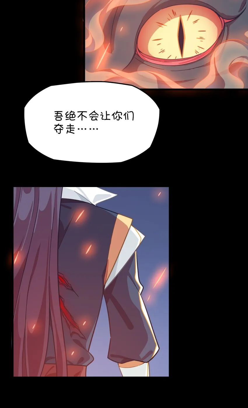 024 克西娅的追忆 第6页