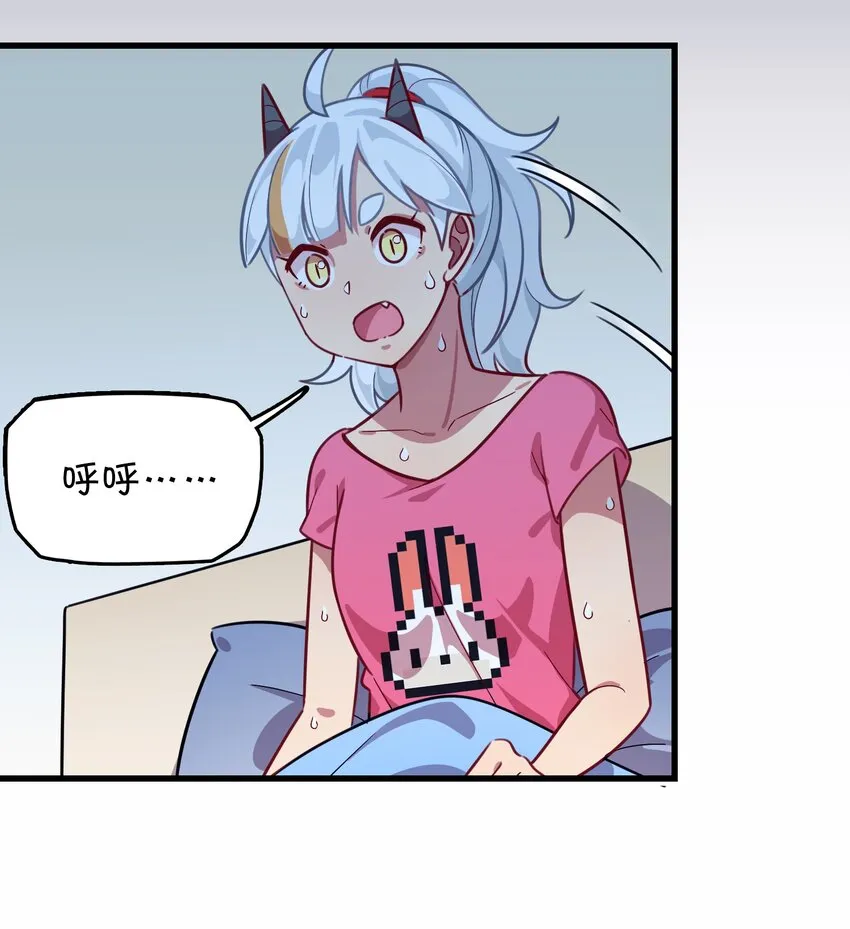 024 克西娅的追忆 第9页