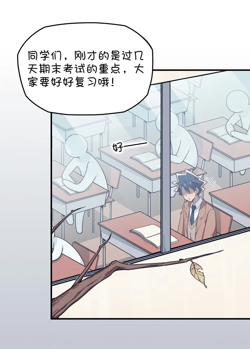 024 克西娅的追忆 第22页