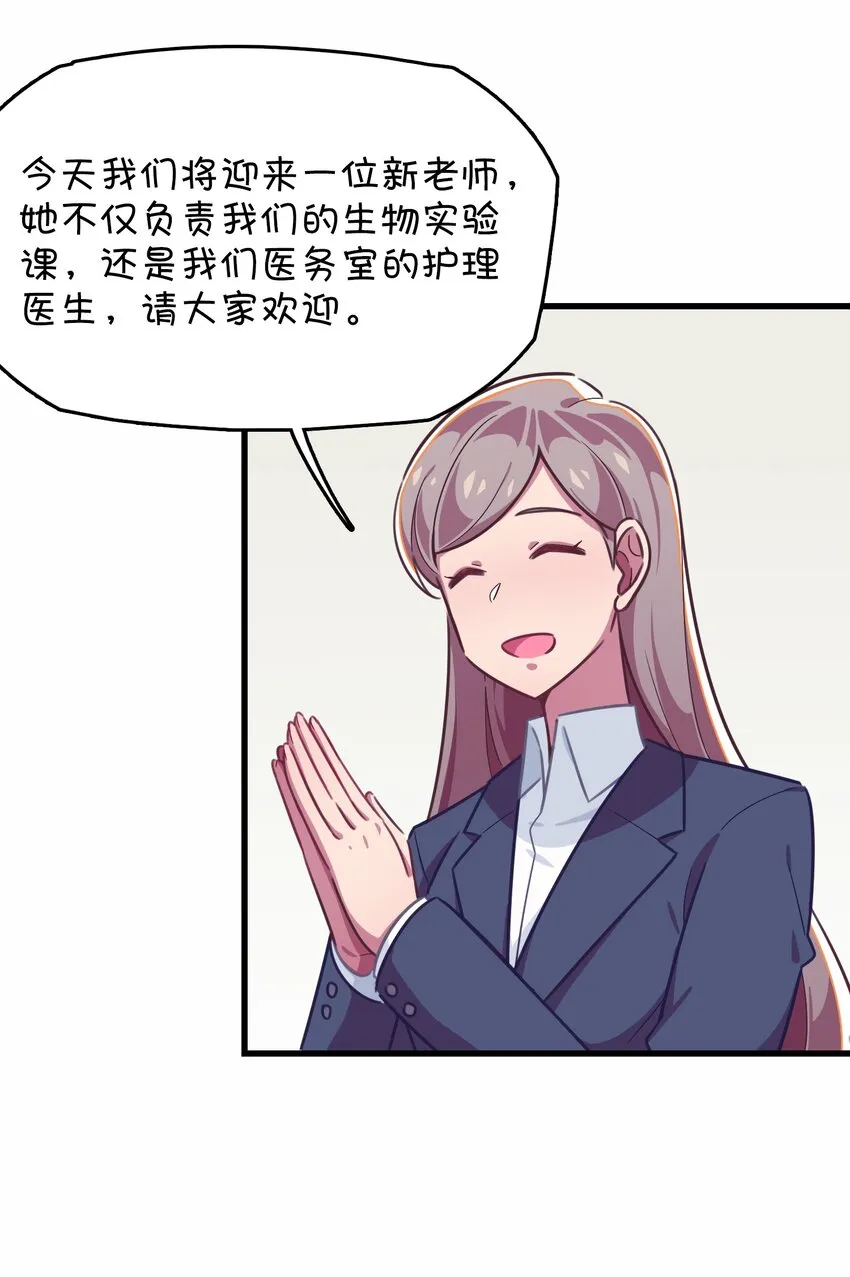 024 克西娅的追忆 第28页
