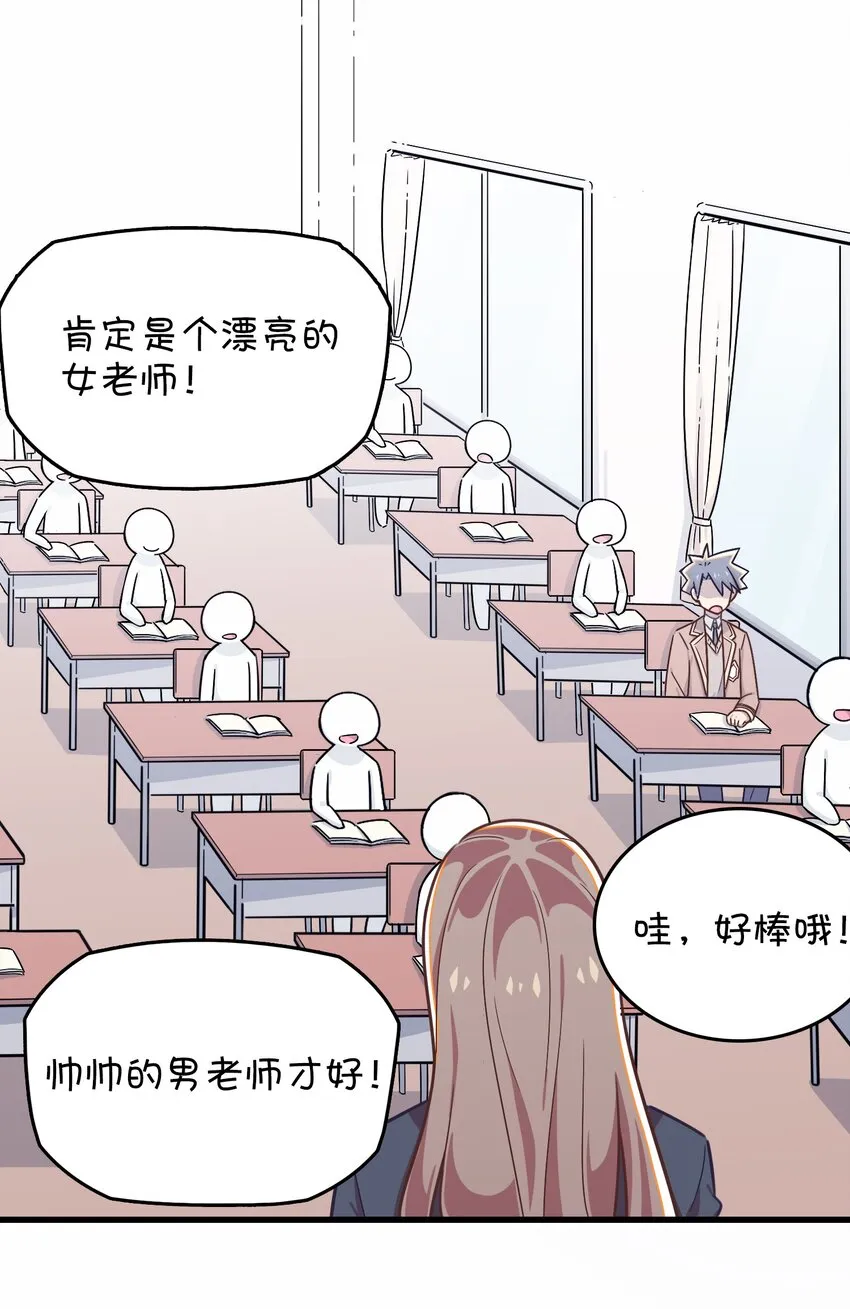 024 克西娅的追忆 第29页