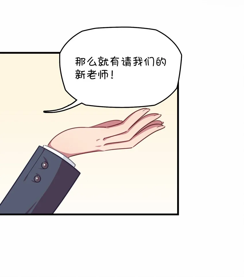 024 克西娅的追忆 第30页