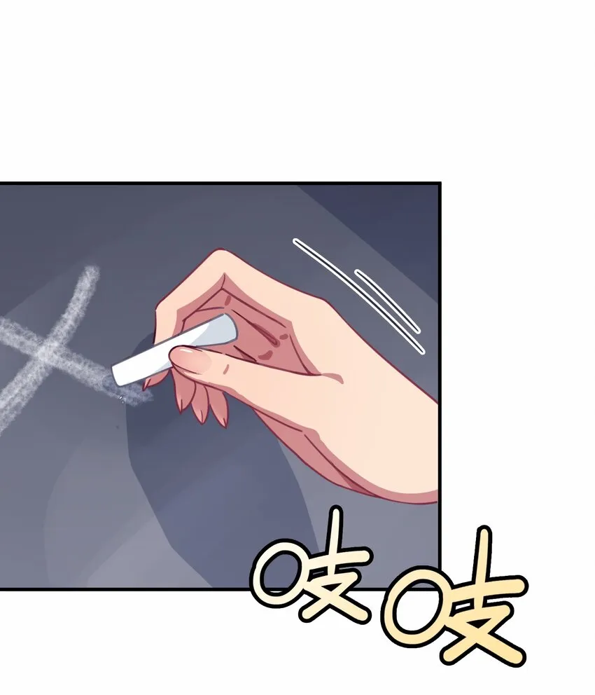 024 克西娅的追忆 第34页