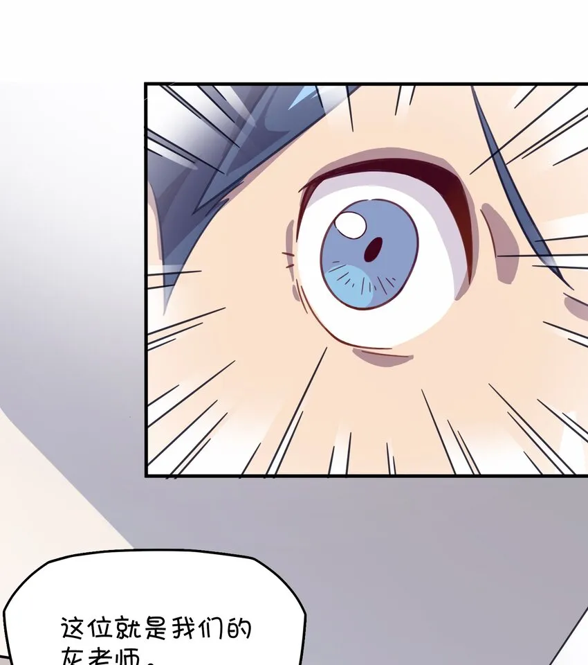 024 克西娅的追忆 第36页