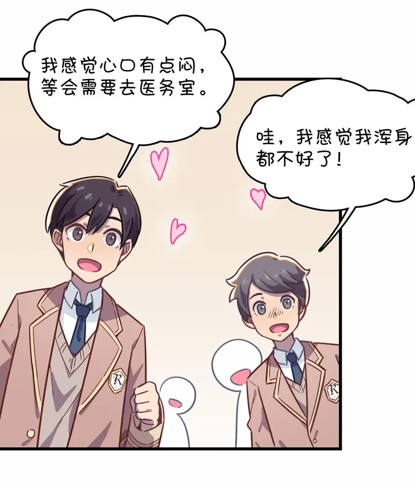 024 克西娅的追忆 第38页