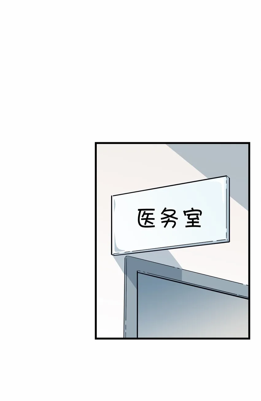 024 克西娅的追忆 第41页