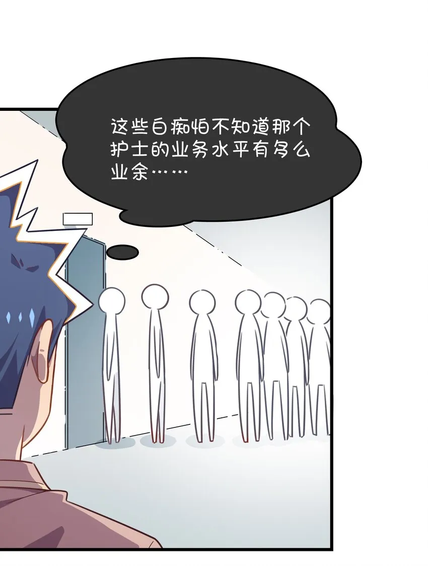 024 克西娅的追忆 第42页