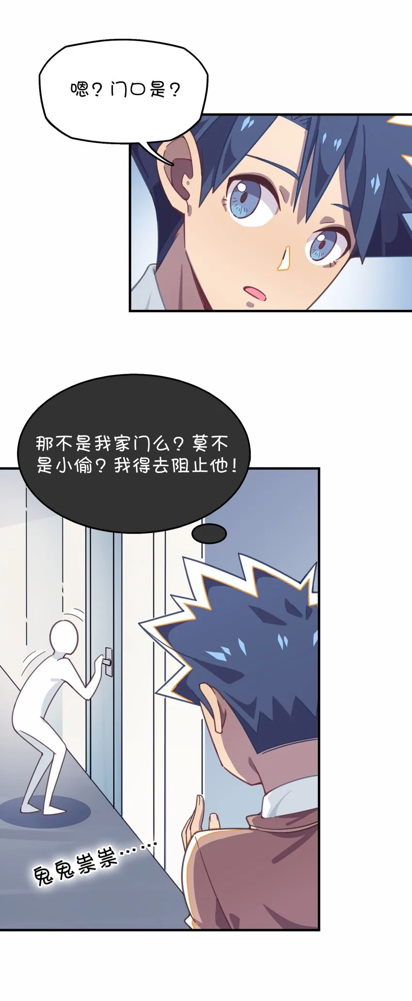 024 克西娅的追忆 第47页