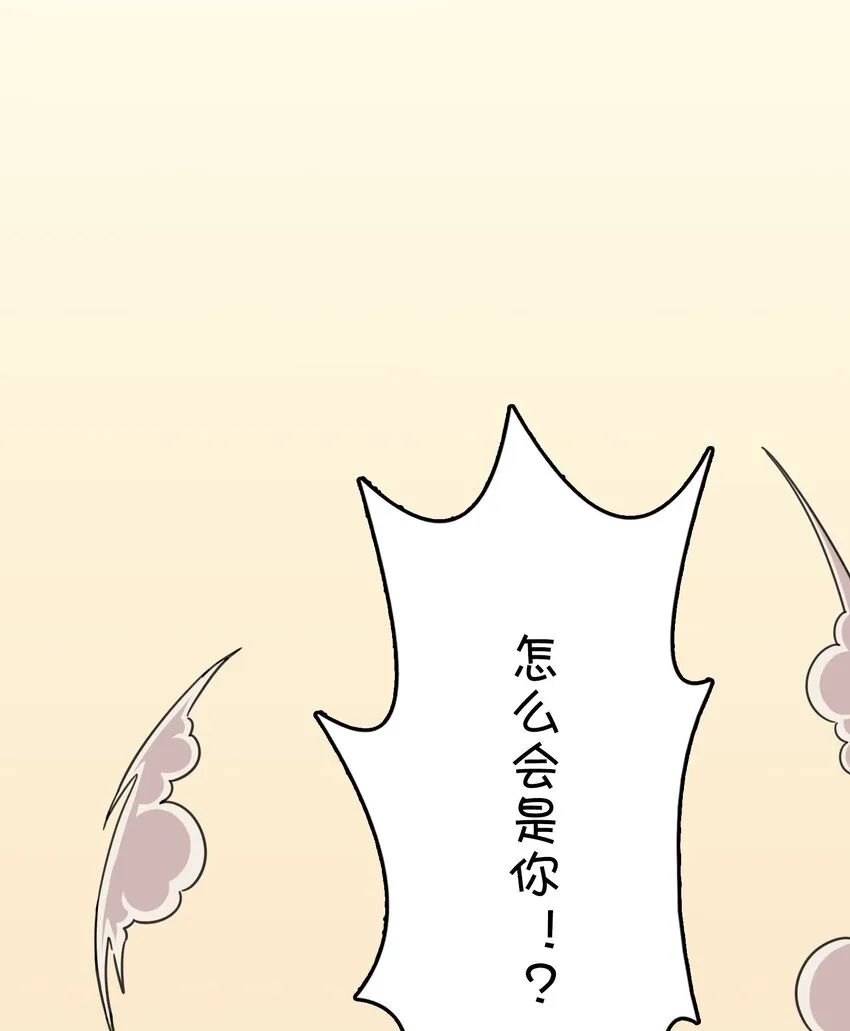024 克西娅的追忆 第50页