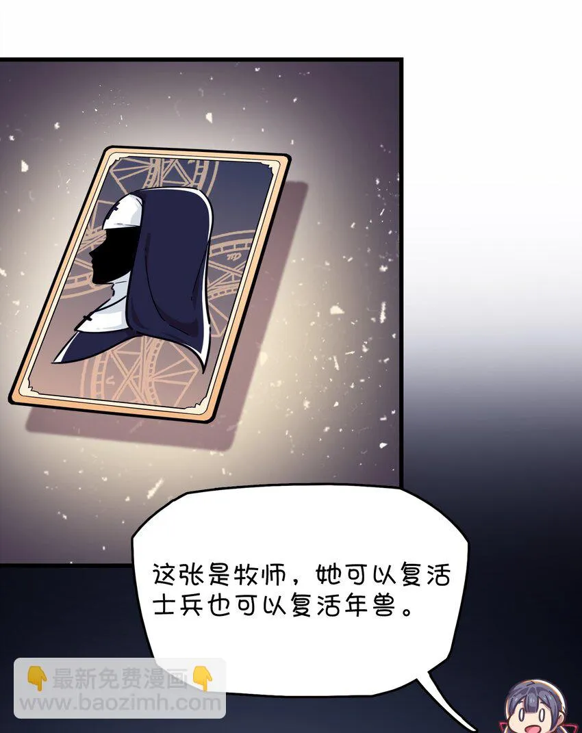 025 春节番外篇 第9页