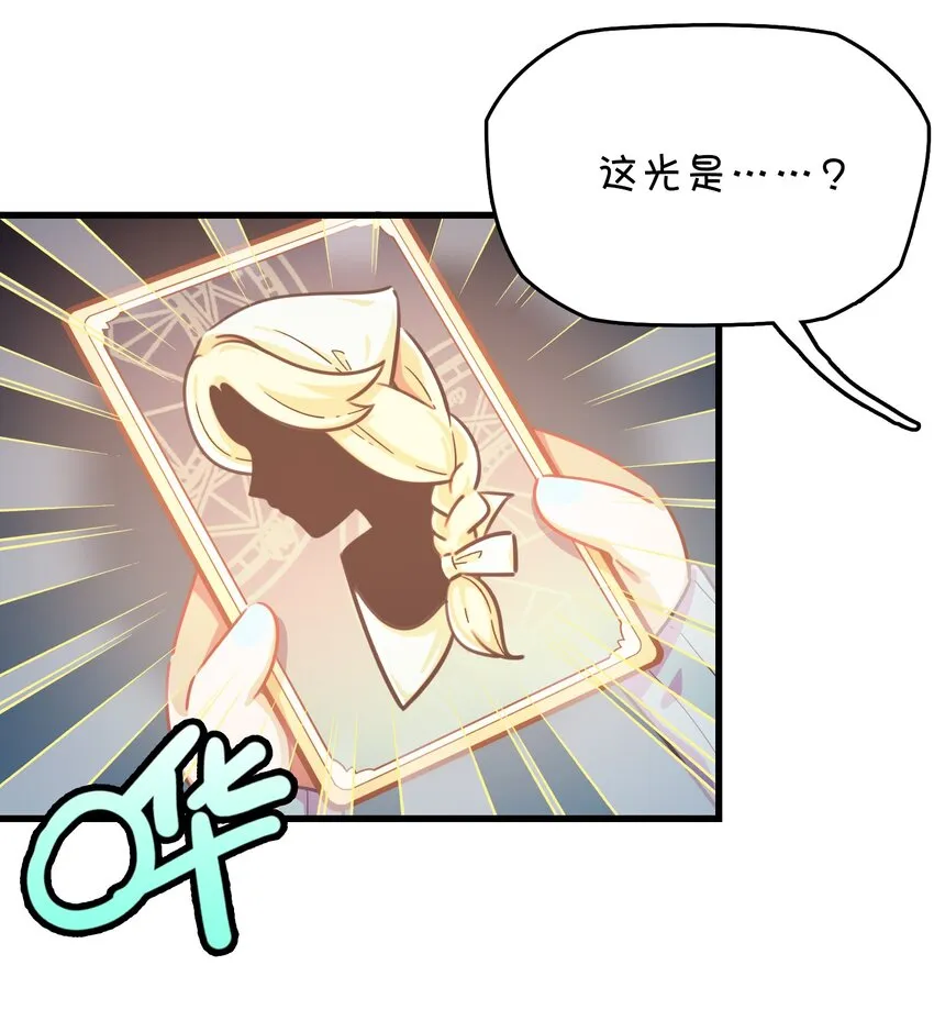 025 春节番外篇 第15页