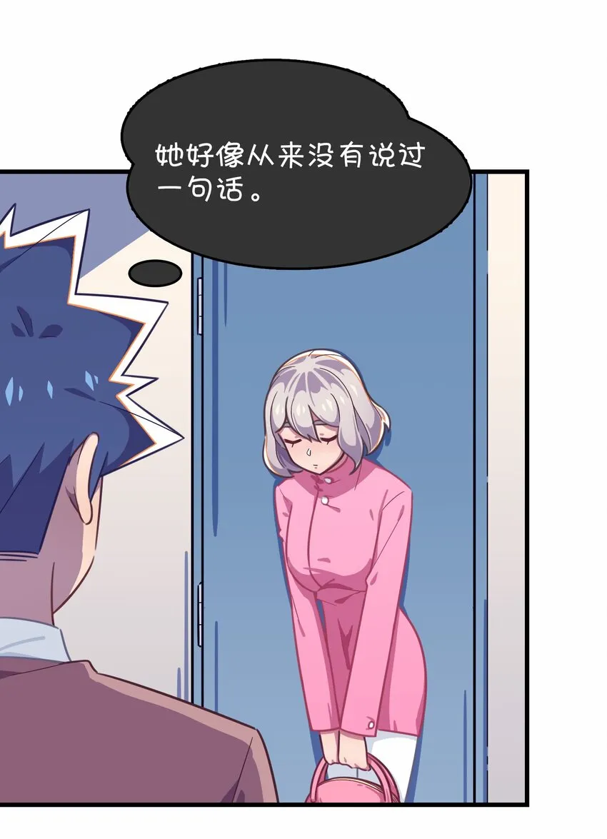 026 新的邻居 第6页