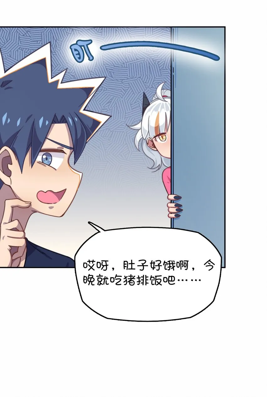 026 新的邻居 第8页