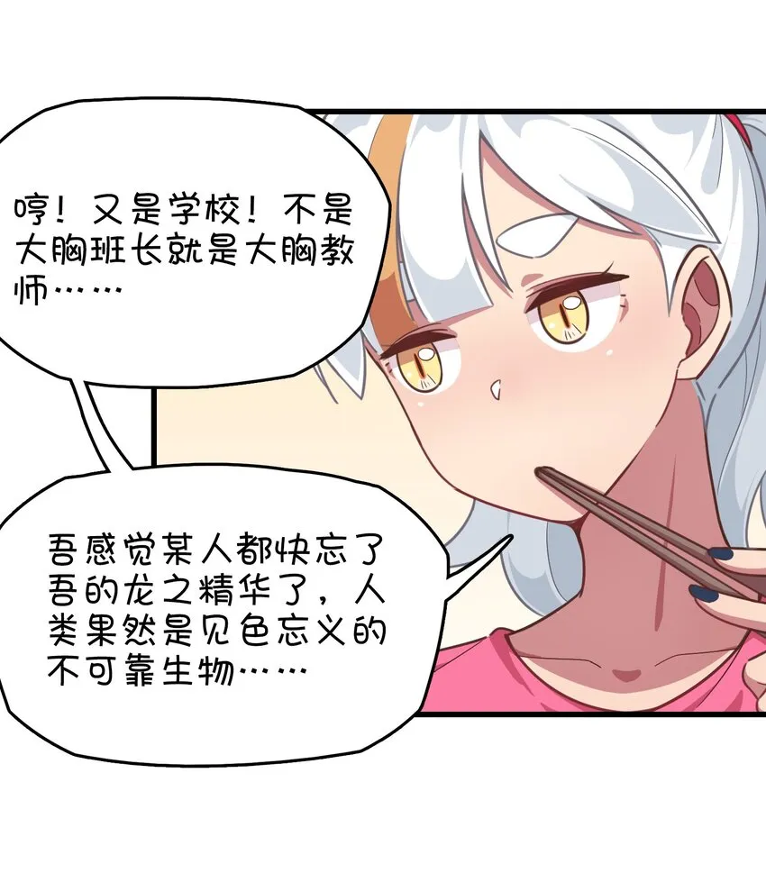 026 新的邻居 第12页