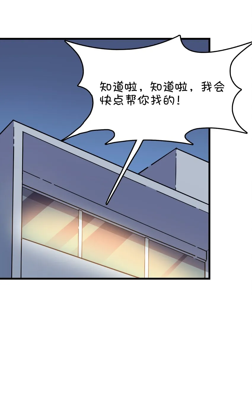 026 新的邻居 第13页