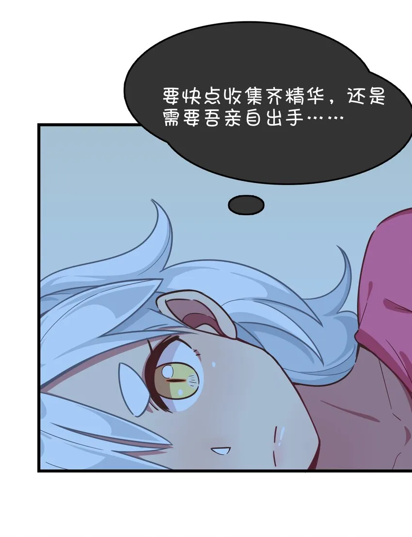 026 新的邻居 第15页