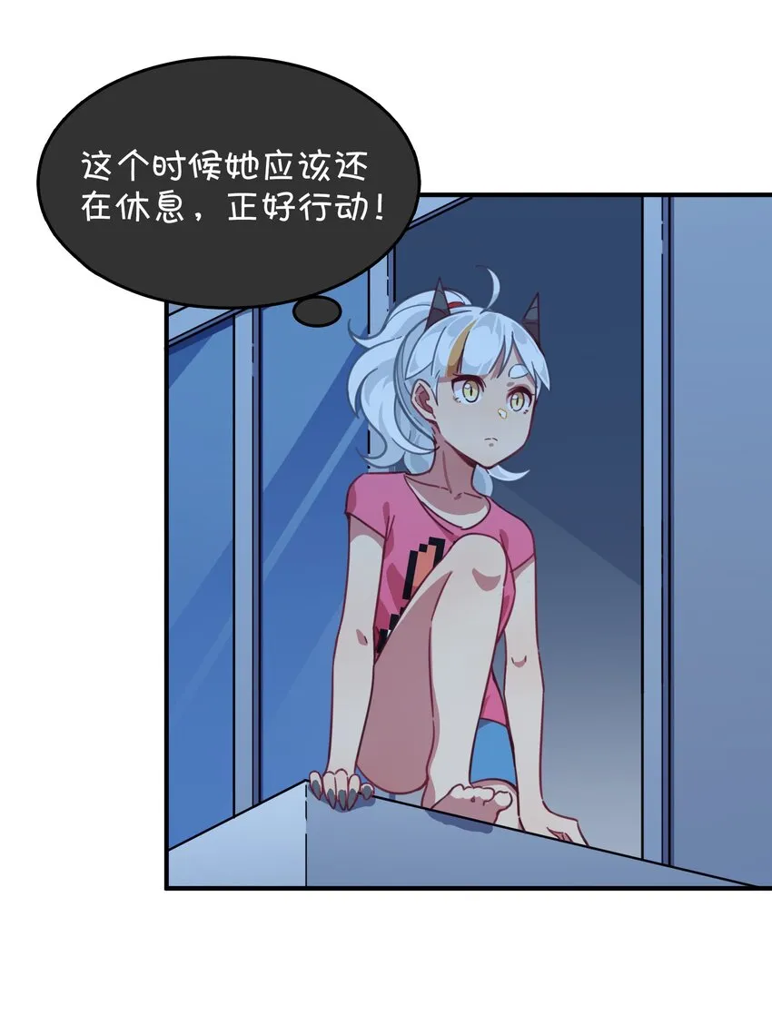 026 新的邻居 第17页