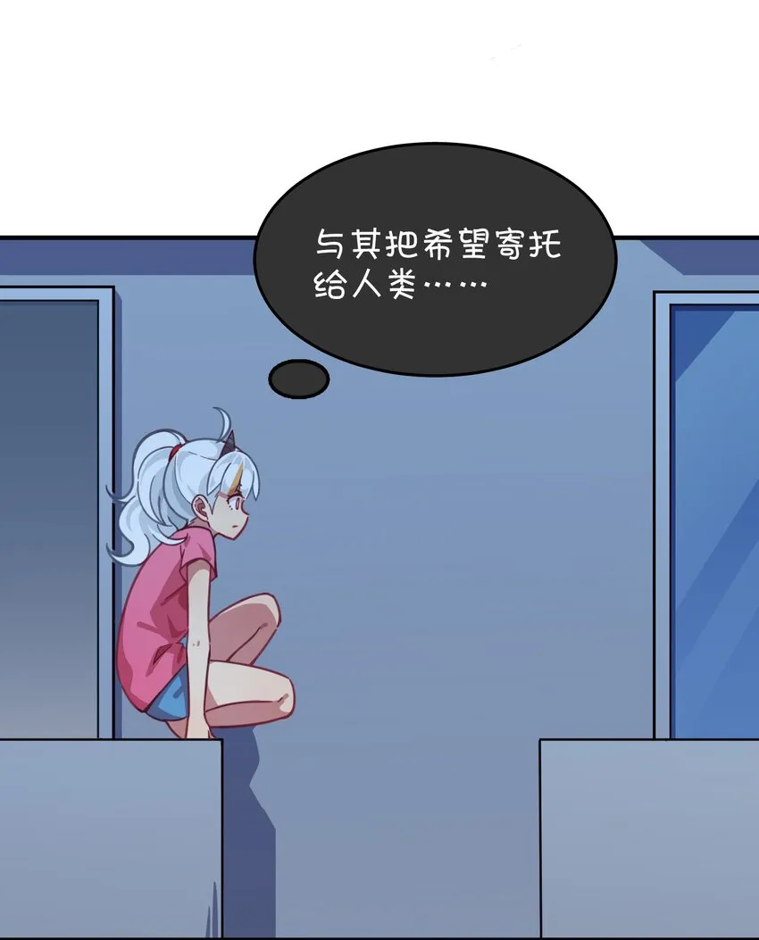 026 新的邻居 第18页