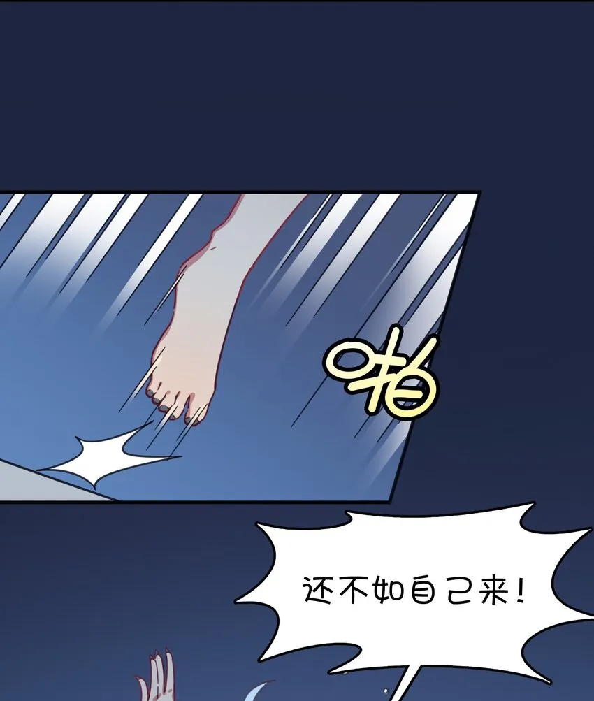 026 新的邻居 第19页