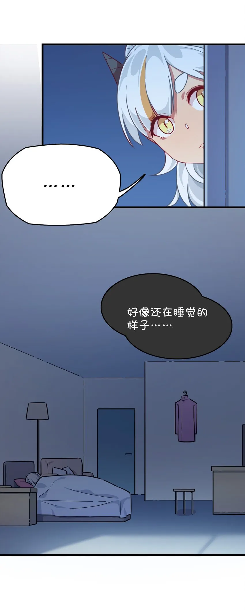 026 新的邻居 第23页