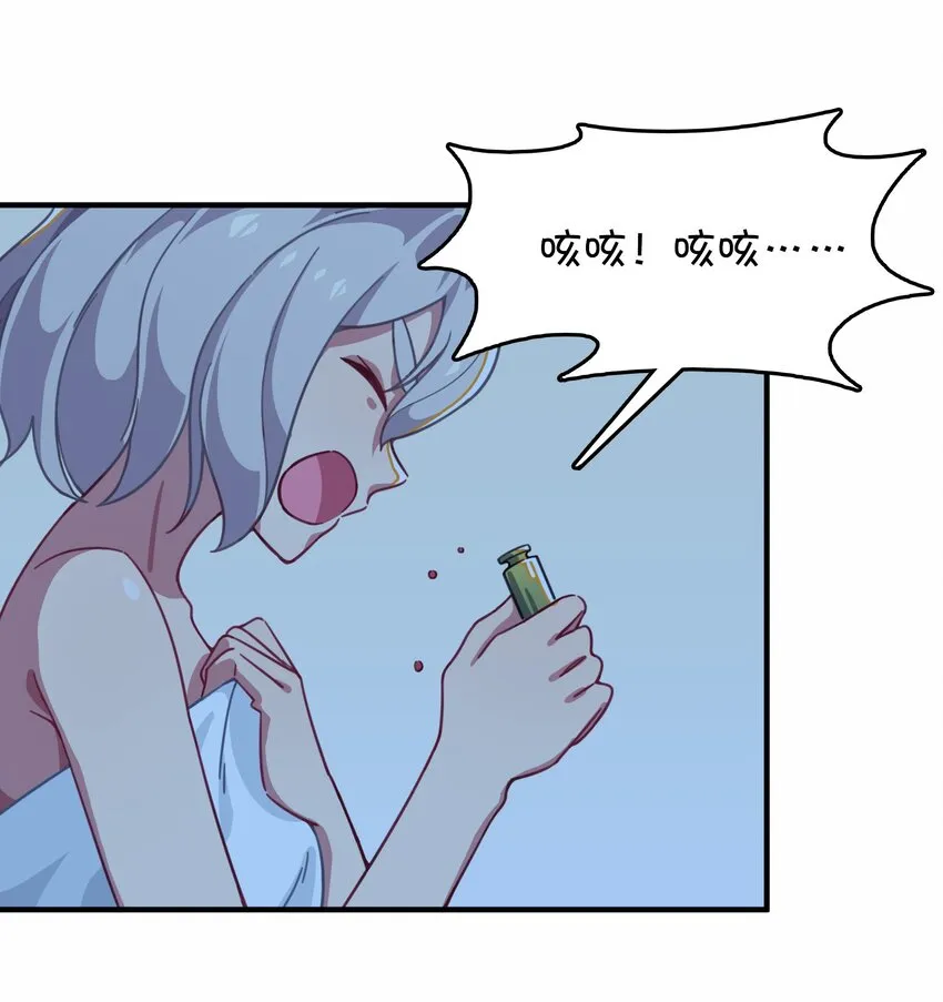 026 新的邻居 第30页