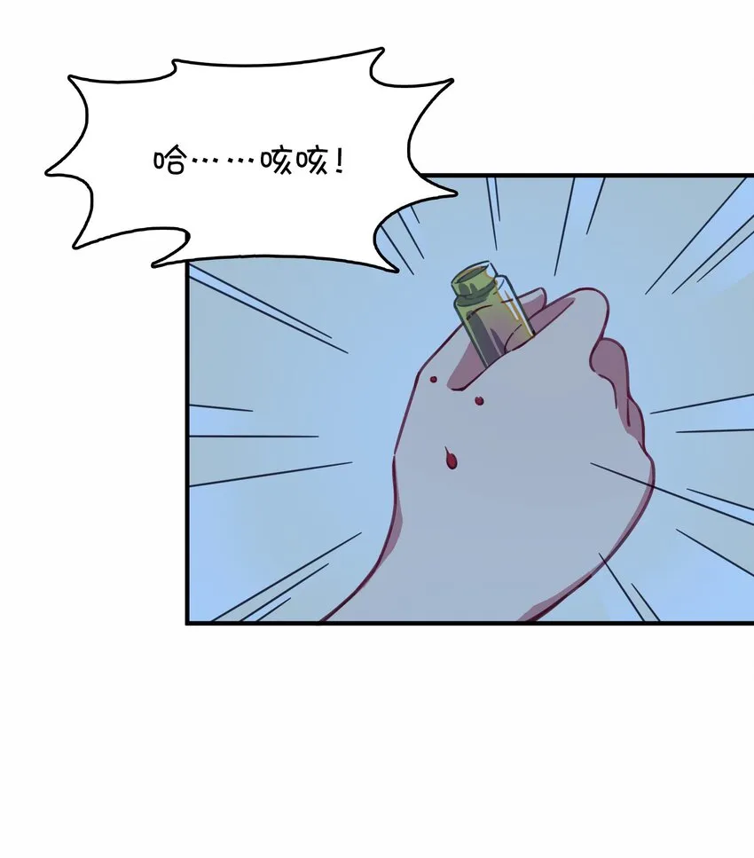 026 新的邻居 第31页